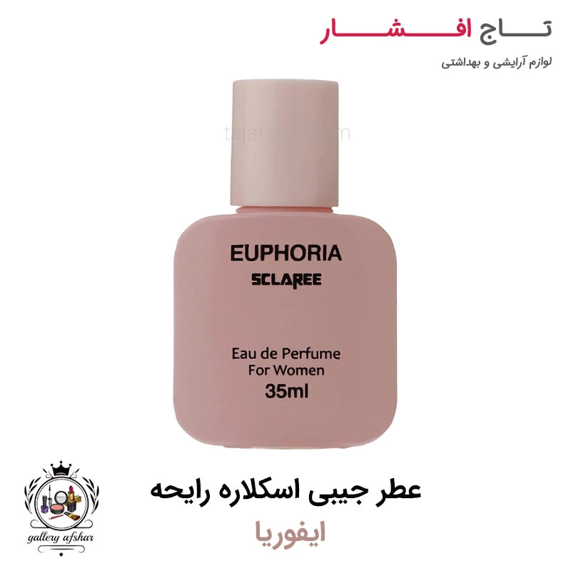 عطر جیبی زنانه ایفوریا Euphoria اسکلاره