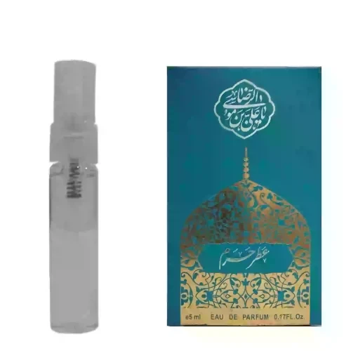 عطر حرم-حرم رضوی-5میل- کد104007