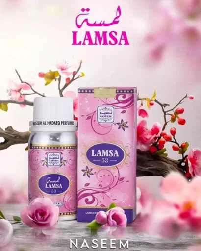 عطر روغنی لمسه برند نسیم 100 میلLamsa Naseem Perfume Oil