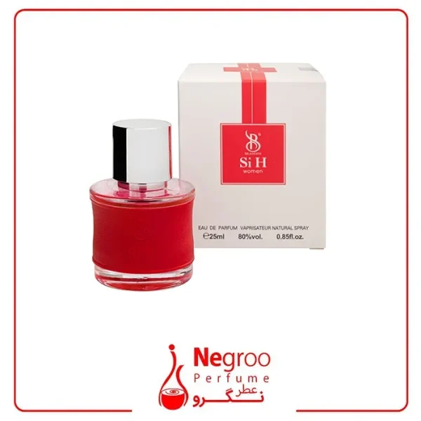 عطر زنانه برندینی (Brandini) مدل سی اچ (Si h) حجم 25 میل