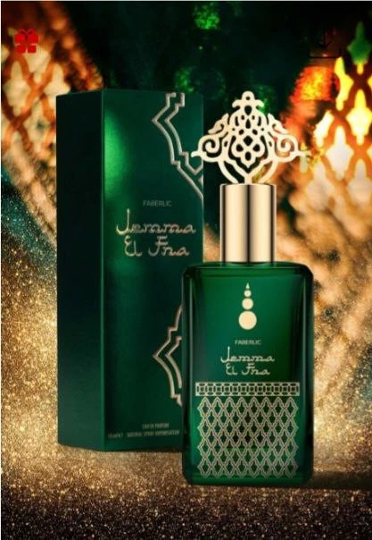عطر زنانه جما الفنا