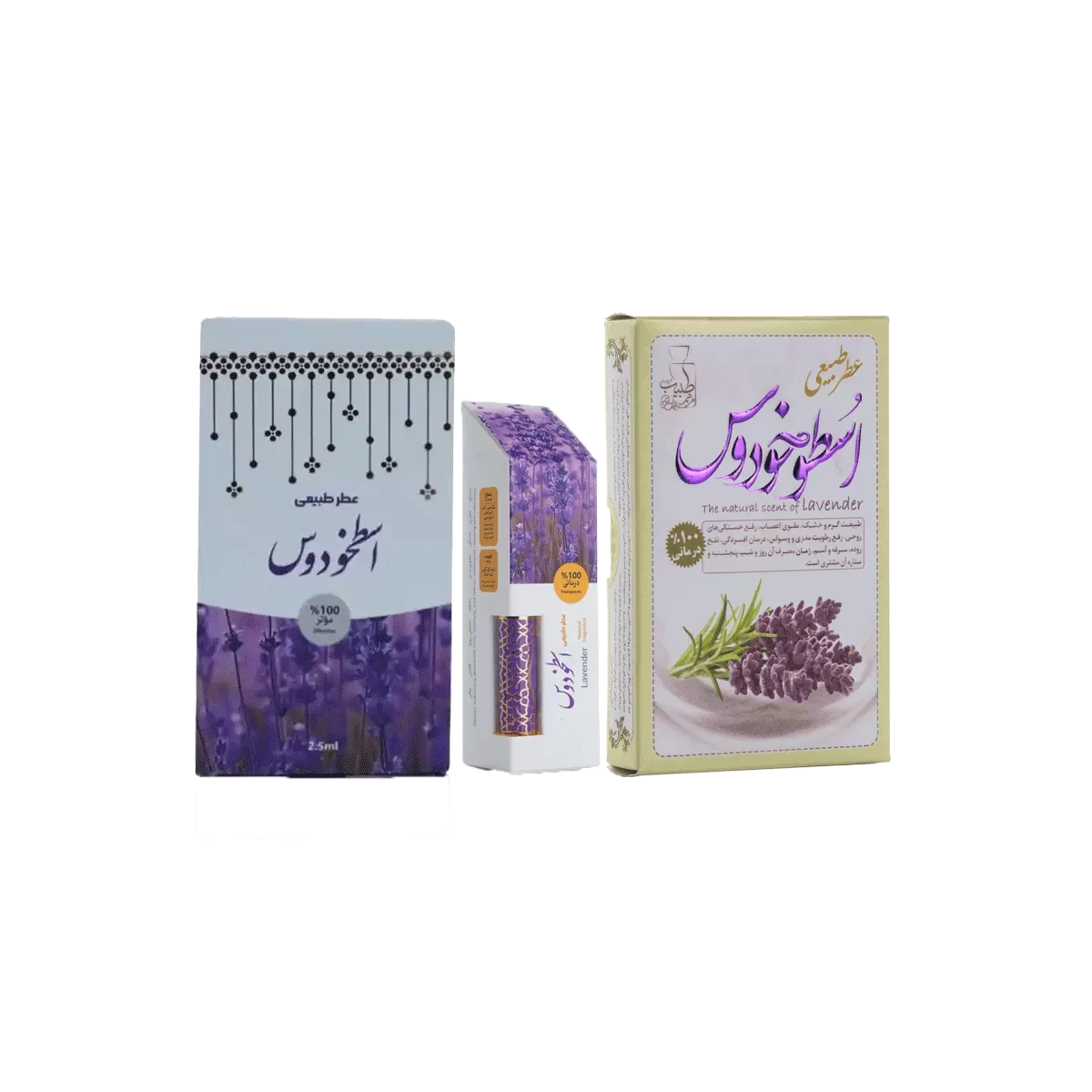 عطر طبیعی اسطخودوس مرهم طبیب