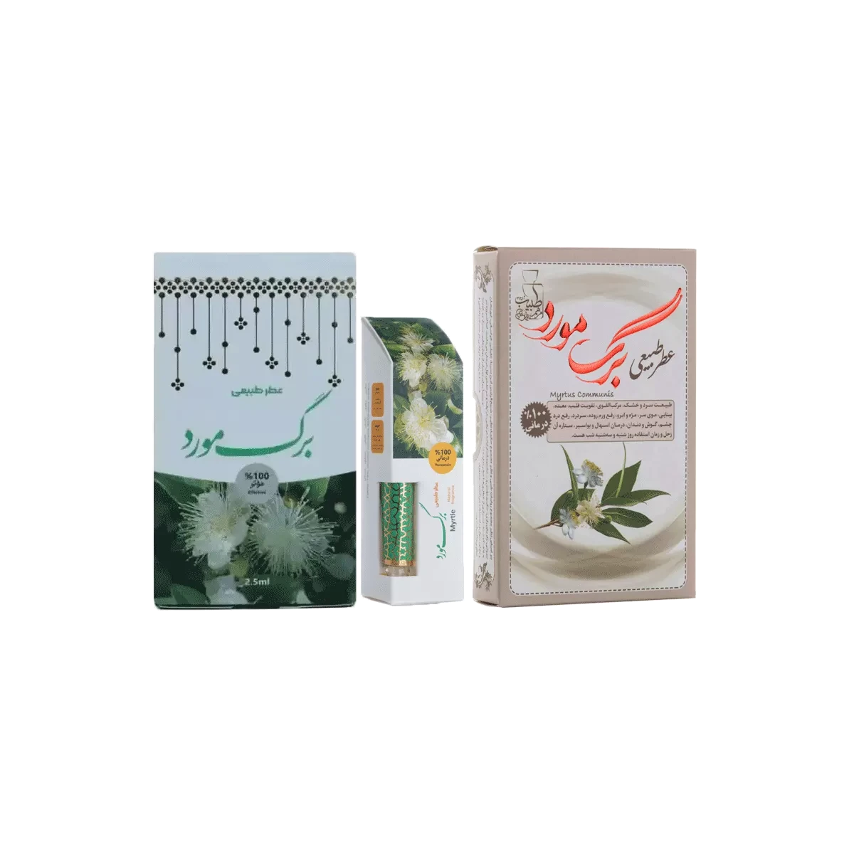 عطر طبیعی برگ مورد مرهم طبیب