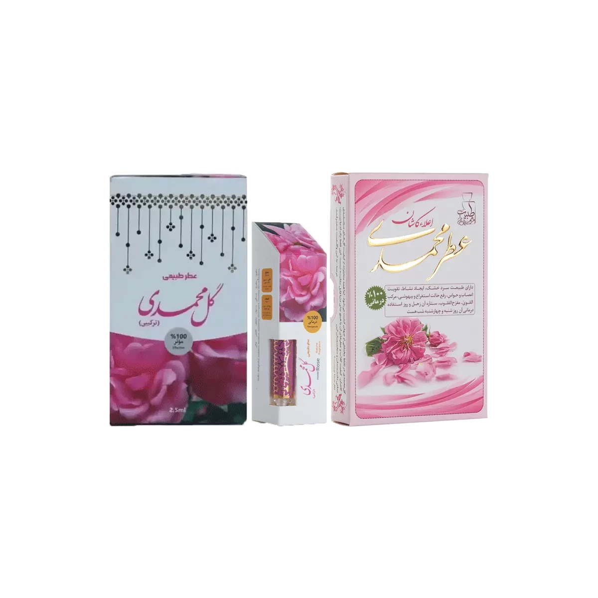 عطر طبیعی گل محمدی مرهم طبیب