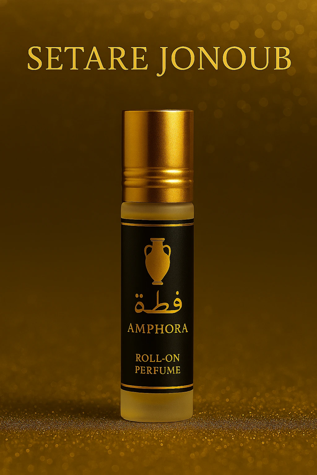 عطر غلطکی خمره