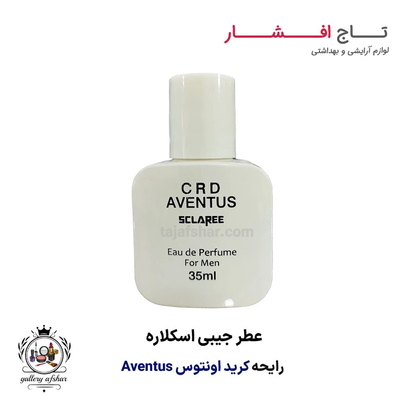 عطر مردانه کرید اونتوس اسکلاره (35 میل)