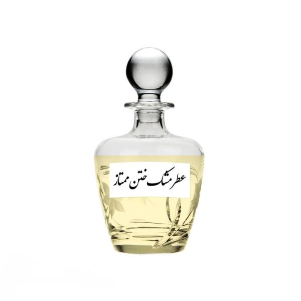 عطر مشک ختن مردانه