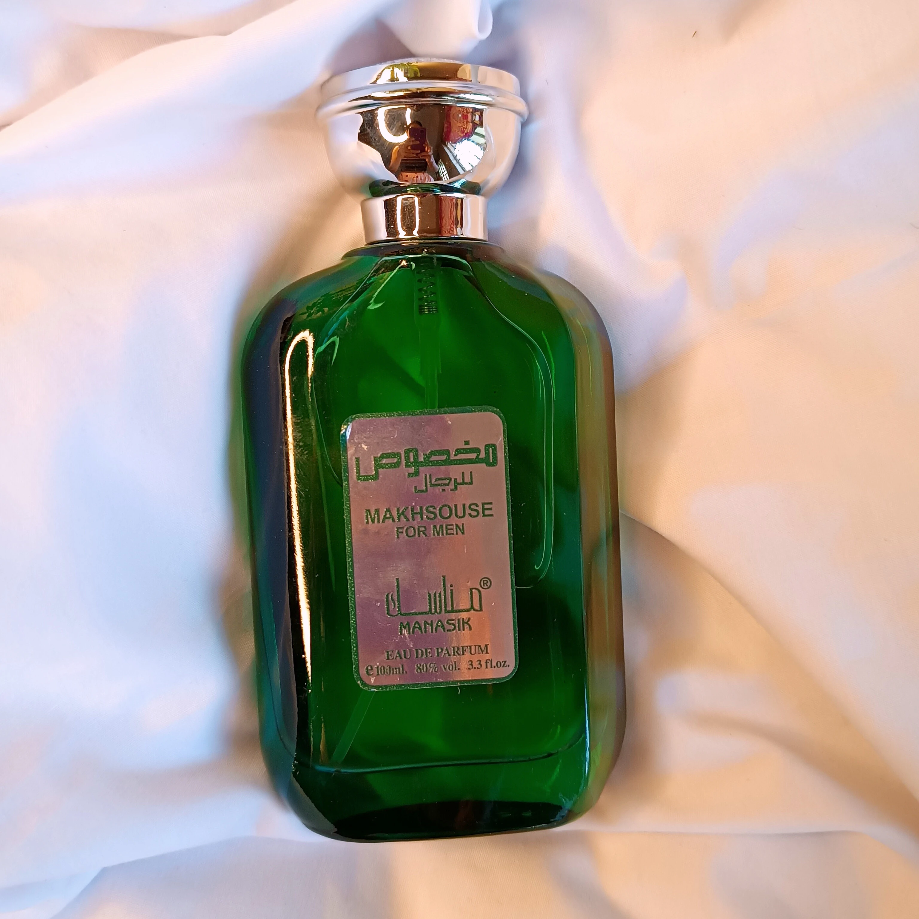 عطر موصوف رمادی سبز ۱۰۰ میل شرکت آرتی RT