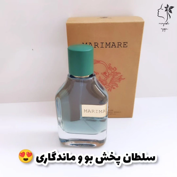 عطر مگاماره