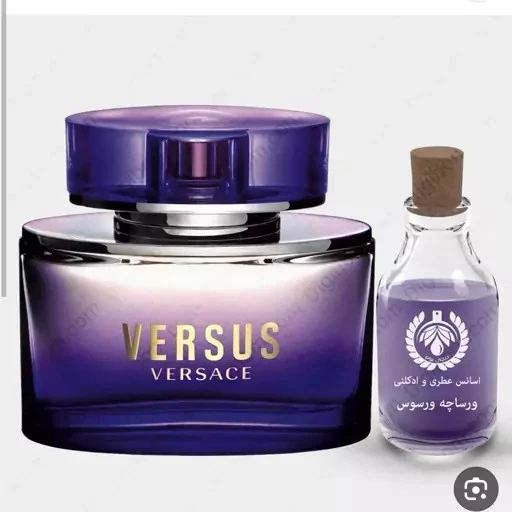 عطر ورساچه ورسوس (ورسوز)Versace Versus خنک و شیرین اورجینال با ضمانت اصالت