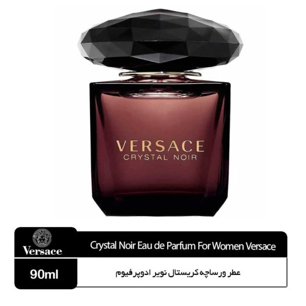 عطر ورساچه کریستال نویر ادوپرفیوم