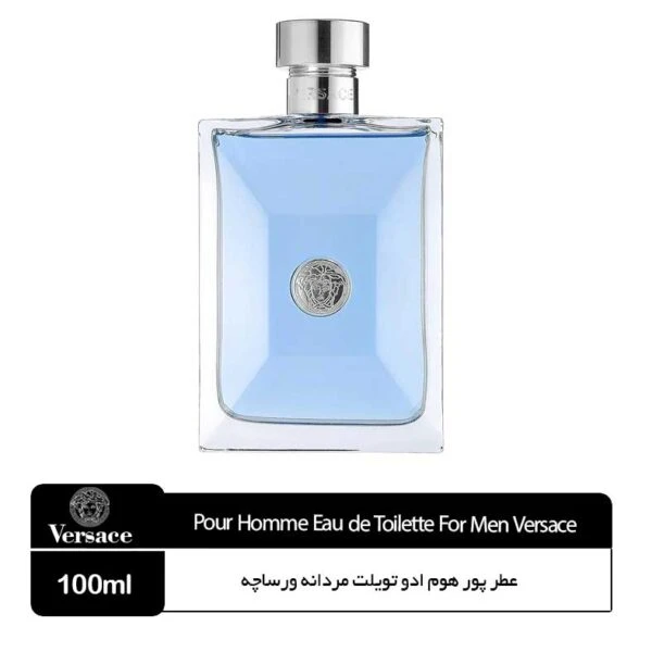عطر پور هوم ادو تویلت مردانه ورساچه