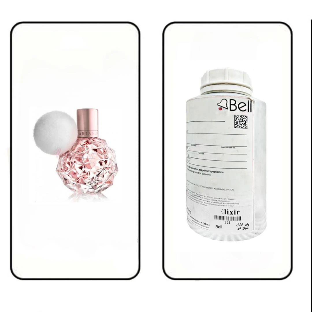 عطر گرمی آریانا گرانده برند بل