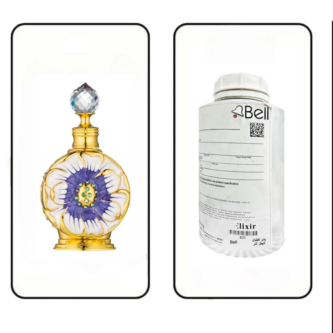 عطر گرمی اجمل لیالی زعفرانی برند بل