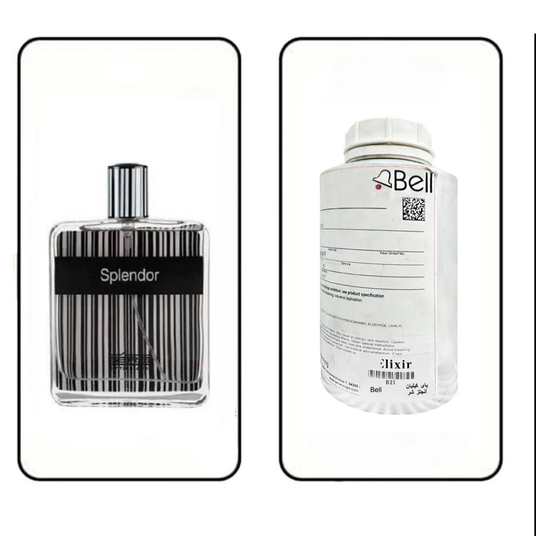 عطر گرمی اسپلیندور برند بل