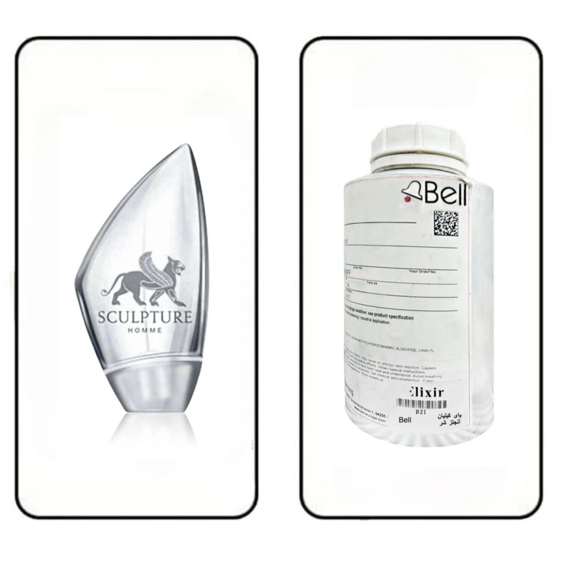 عطر گرمی اسکالیپچر برند بل (BELL)