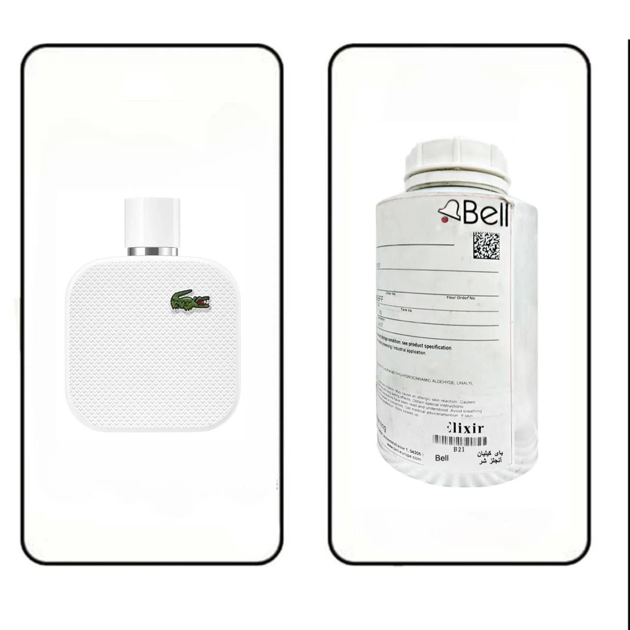 عطر گرمی لاگوست سفید برند بل (BELL)