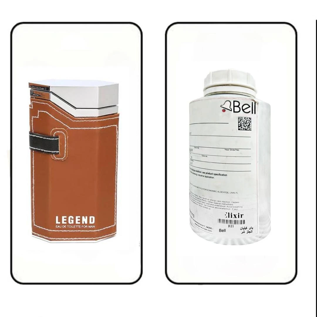 عطر گرمی لجند برند بل