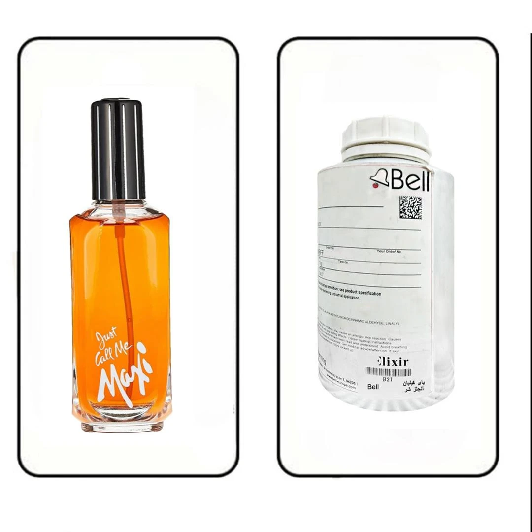 عطر گرمی مکسی برند بل