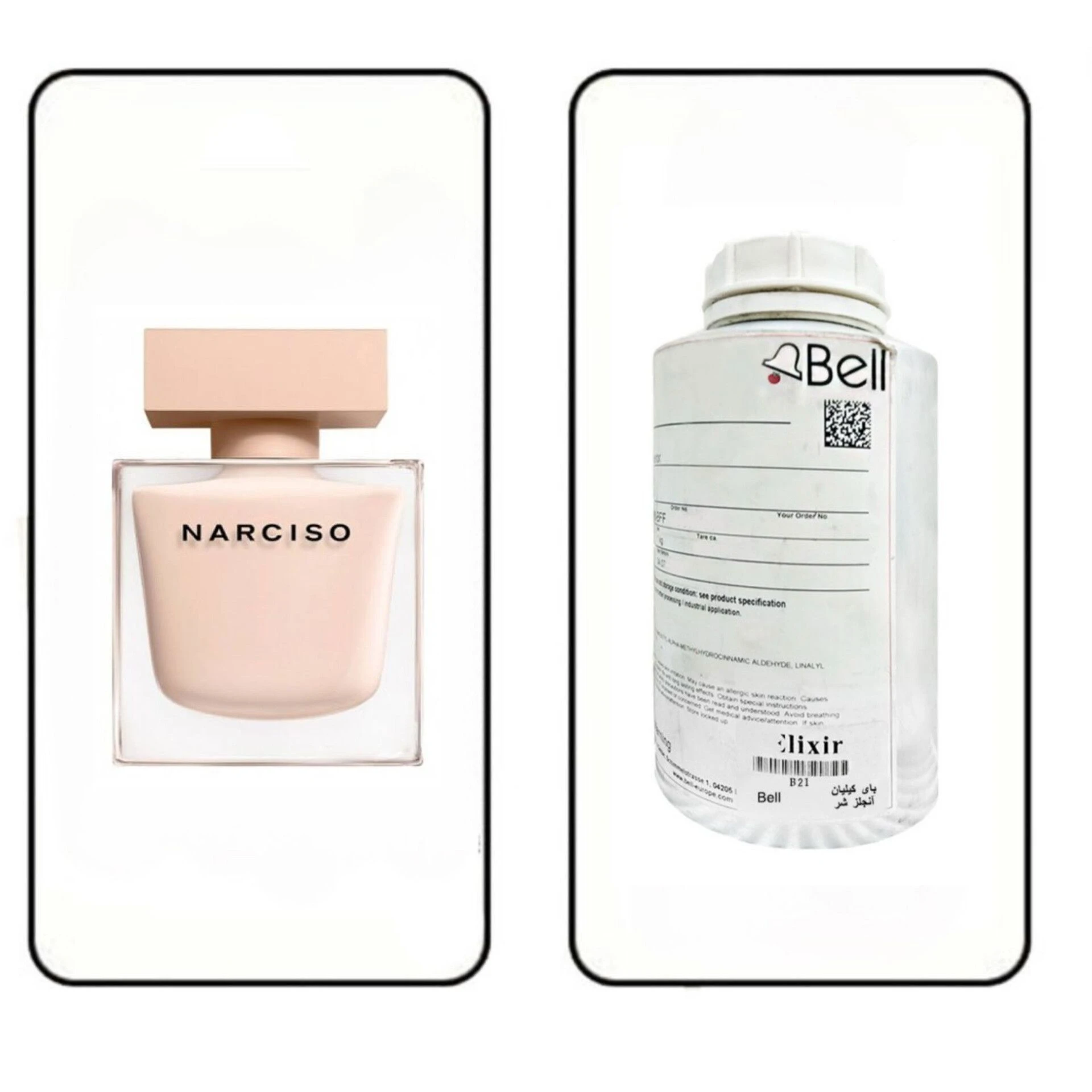 عطر گرمی نارسیسو پودری برند بل (BELL)