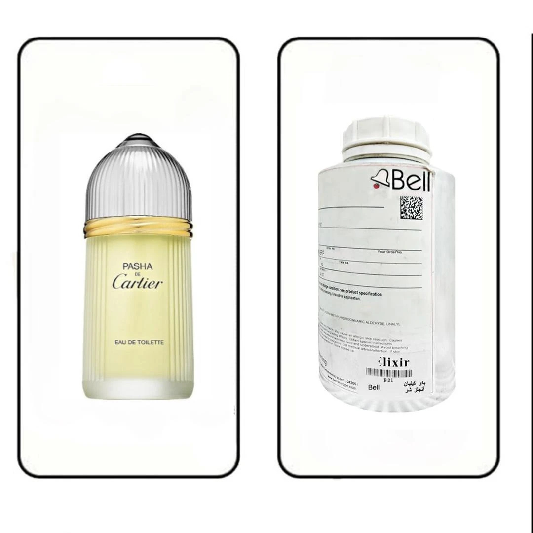 عطر گرمی کارتیر پاشا برند بل