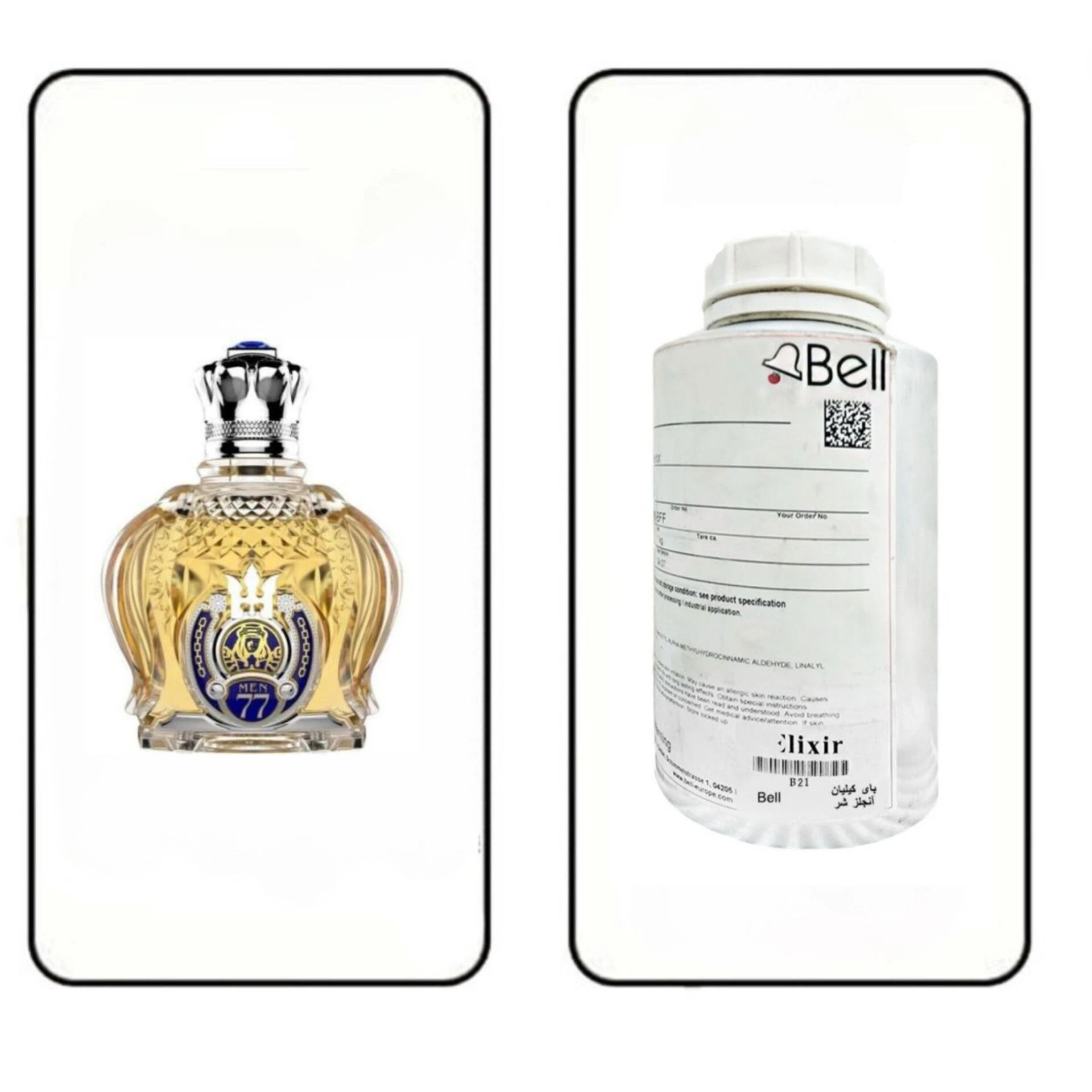عطر گرمی کلاسیک شیخ ۷۷ برند بل (BELL)