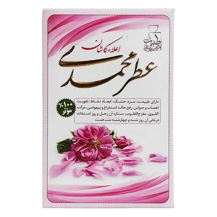 عطر گل محمدی طبیعی