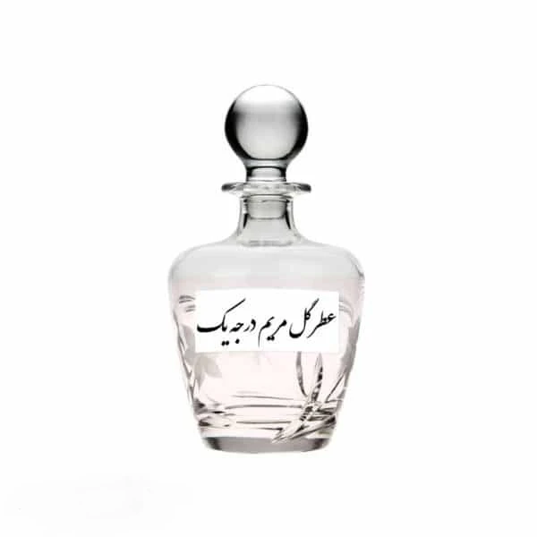 عطر گل مریم زنانه
