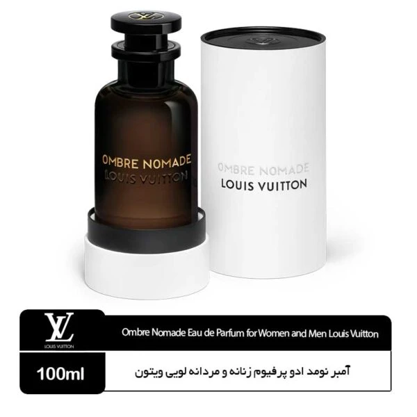 عطرآمبر نومد ادو پرفیوم زنانه و مردانه لویی ویتون
