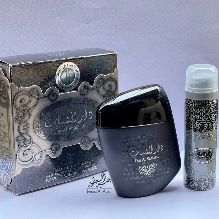 عطرادکلن دارالشباب