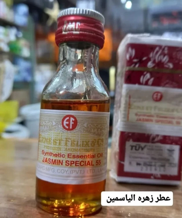 عطرعرفانی درمانی لاهوری جاسمین (یاسمن) JASMIN SPECIAL