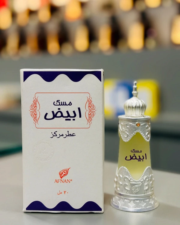 عطرمسک ابیض برند افنان