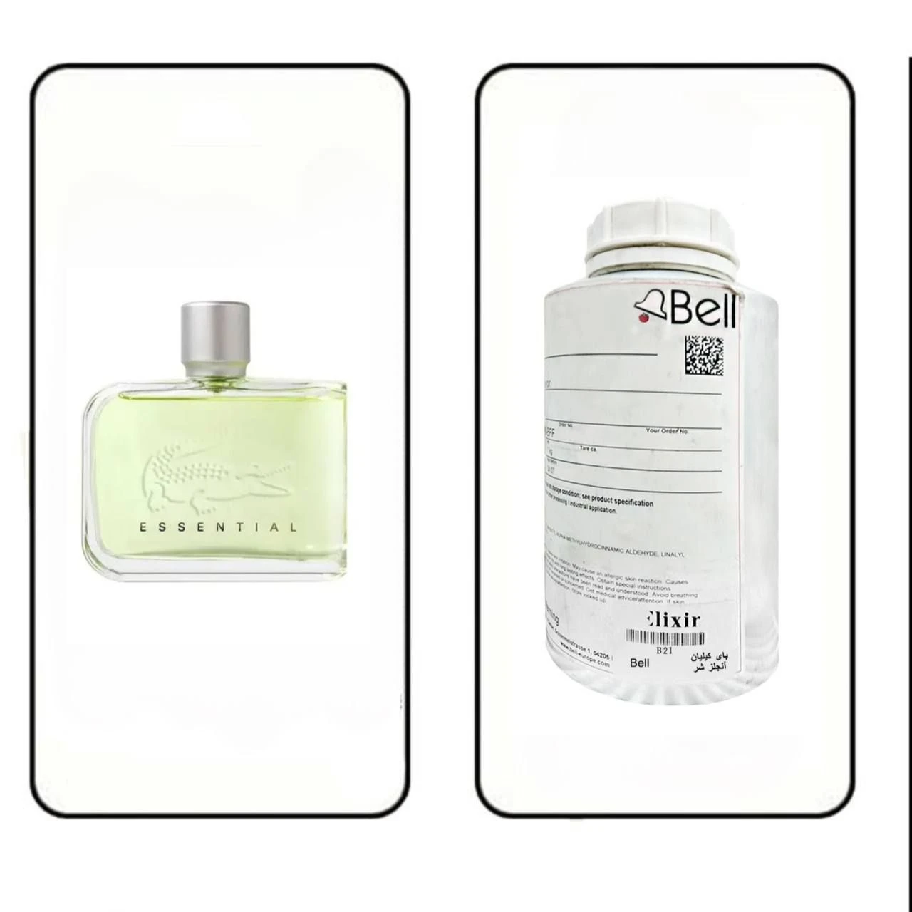 عطرگرمی لاگوست اسنشیال برند بل (BELL)