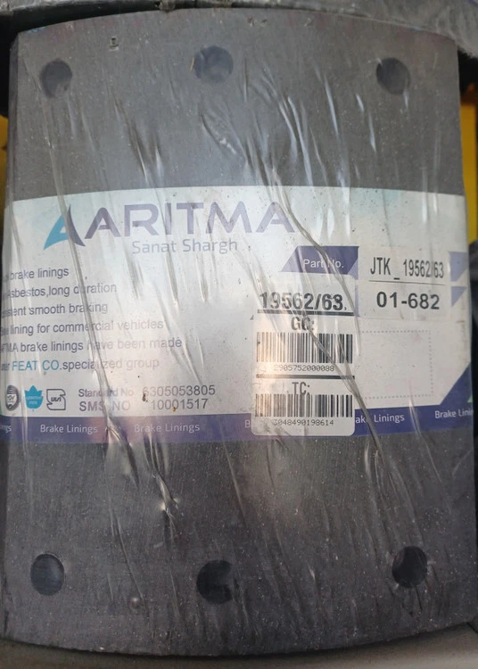عقب ولوو سوپر N10و N12 آریتما
