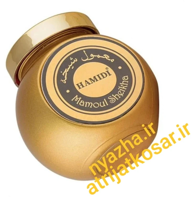 عود معطر حامدی معمول شیخه ( ملکه) عطری ۵۰ گرمی Mamoul sheikha 50 gr