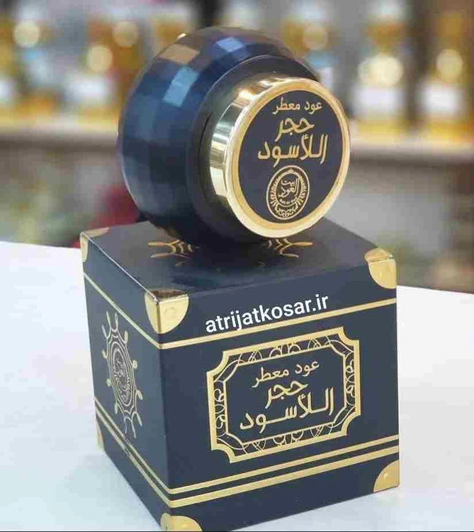 عود معطر حجر الأسود