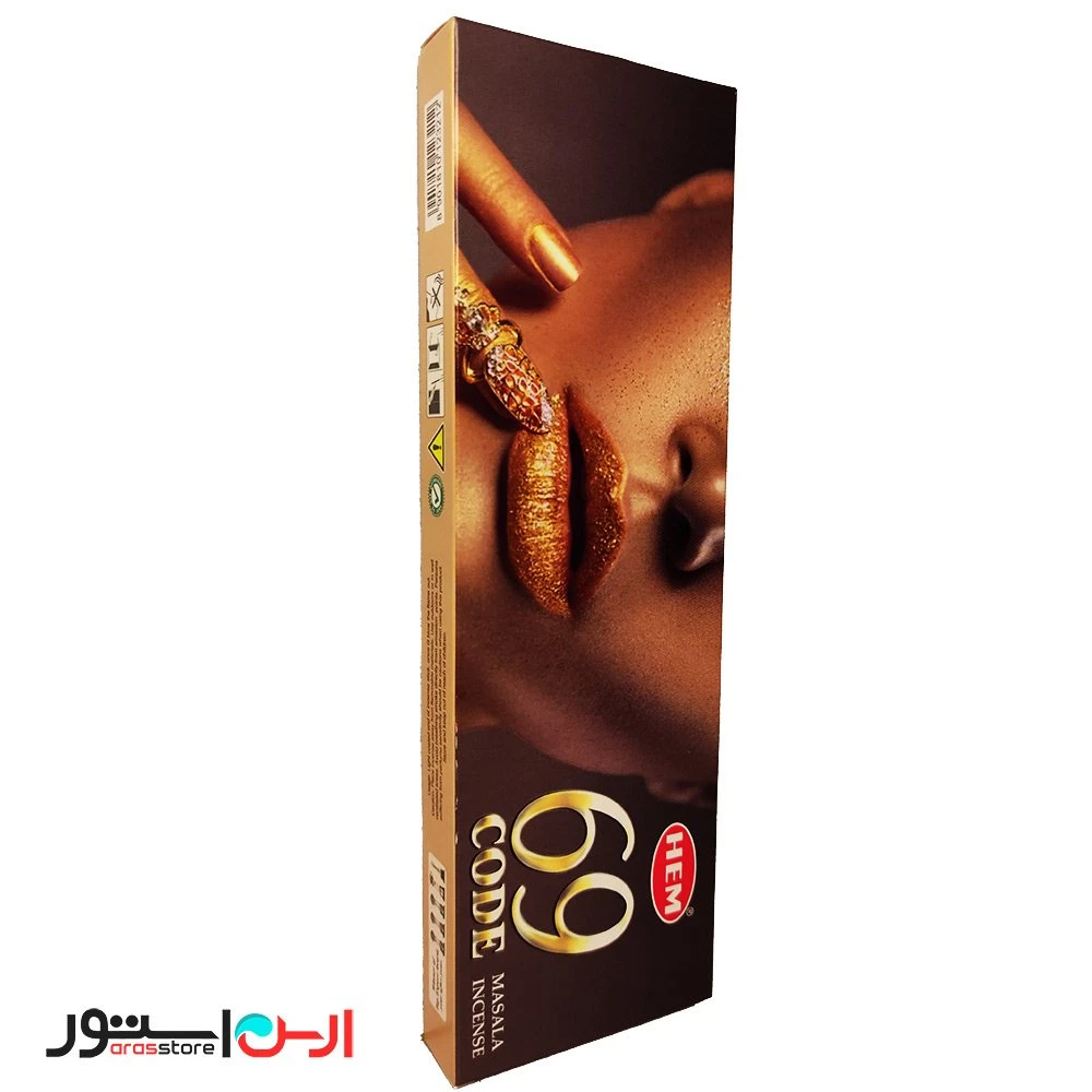 عود کد 69 دست ساز 50 گرمی برند هم
