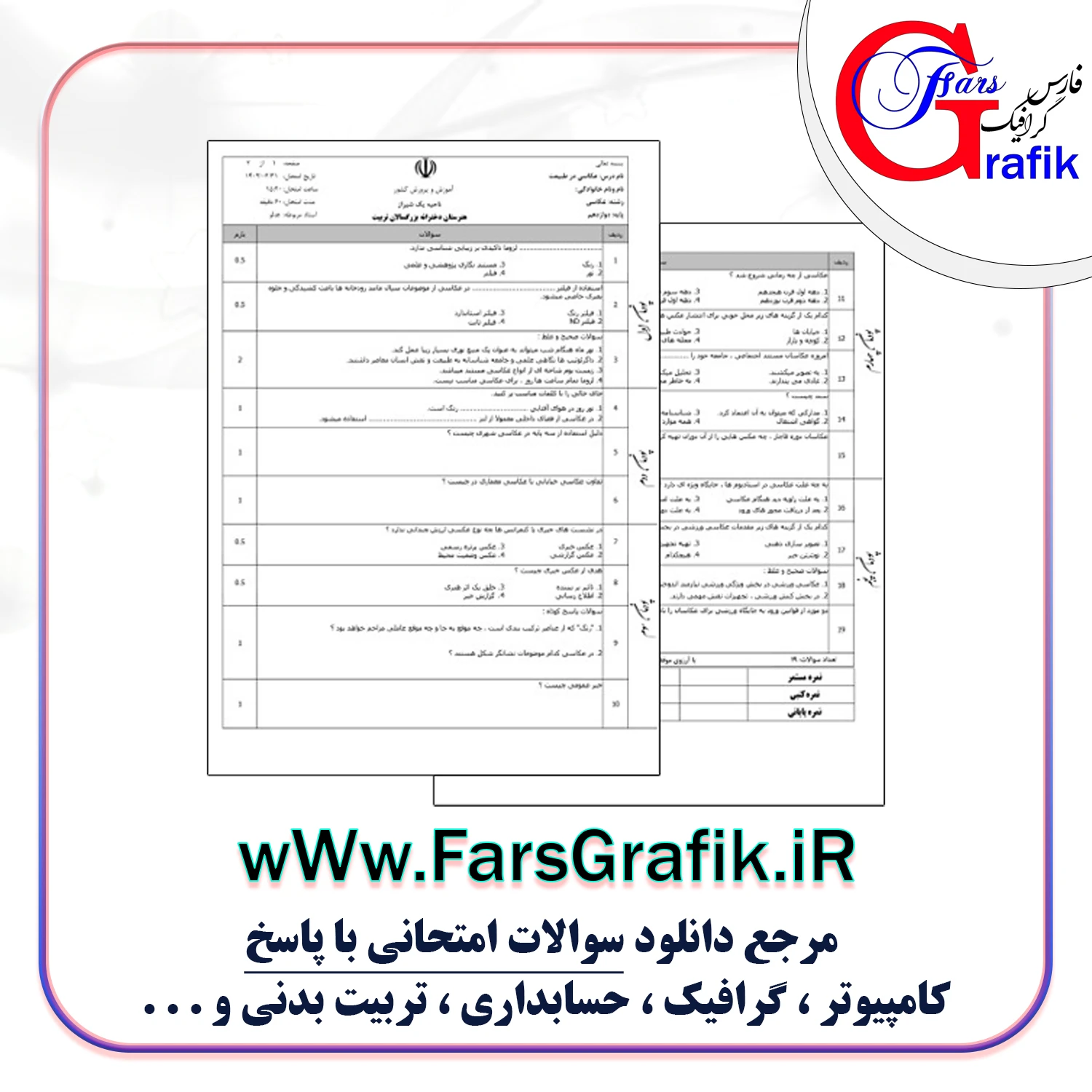 عکاسی طبیعت، مستند و گزارشی
