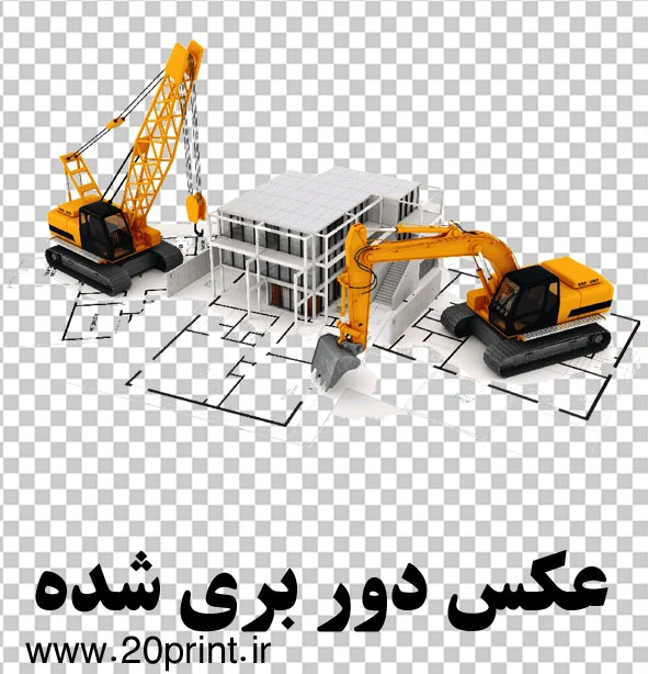 عکس png جرثقیل