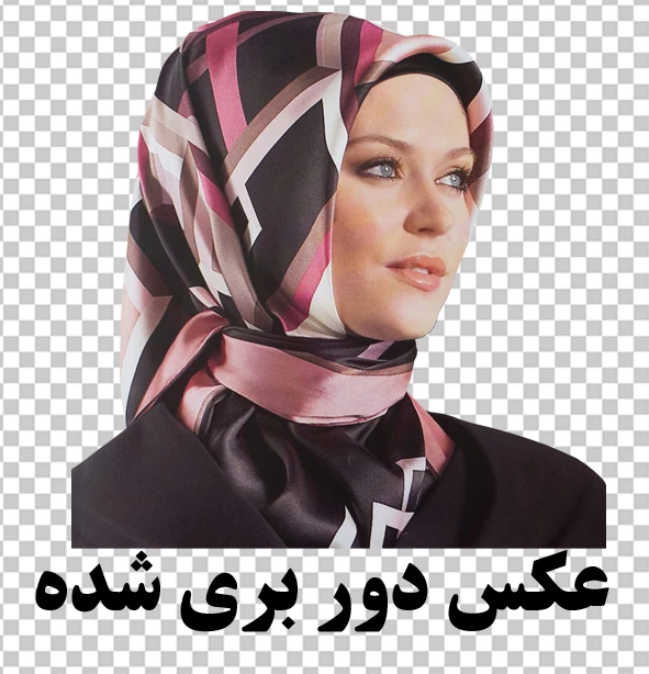 عکس با کیفیت روسری PNG