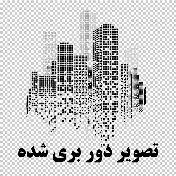 عکس ساختمان png
