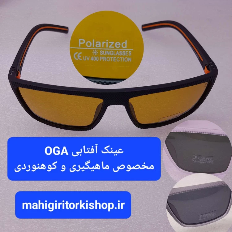 عینک آفتابی OGA