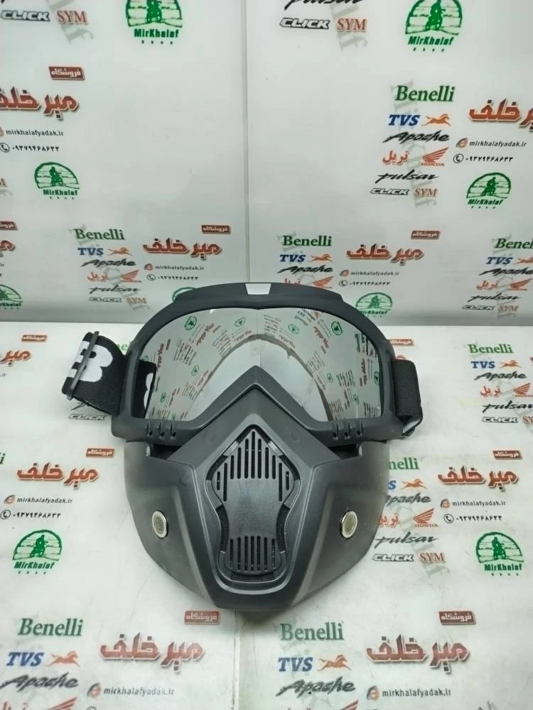 عینک (ماسک دار) فیس دو 2 حالته جیوه ای