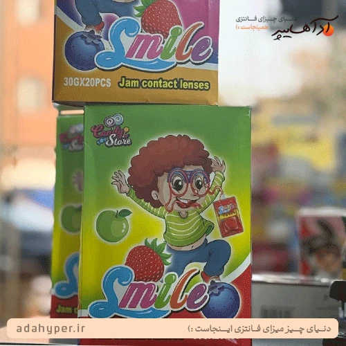 عینک نوشیدنی