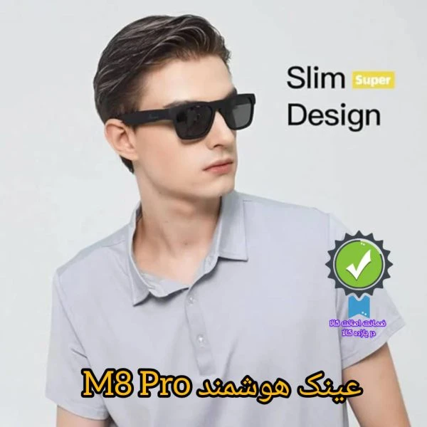 عینک هوشمند M8 Pro