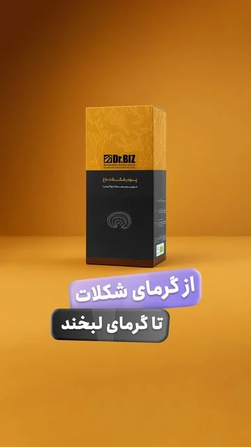 غضروف ساز
