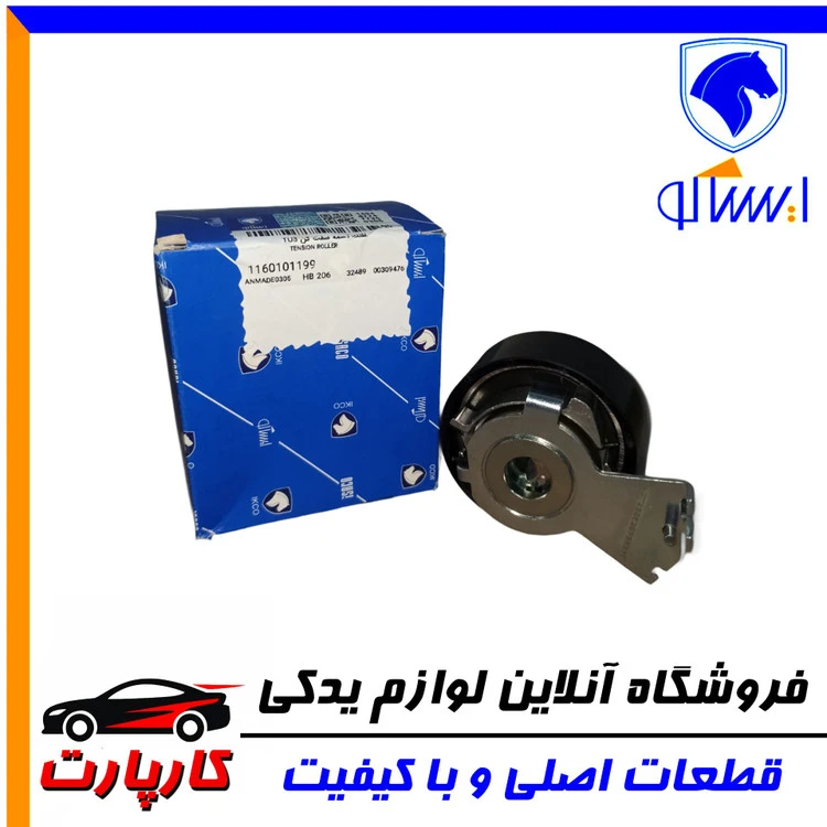 غلتک تسمه سفت ایساکو -پژو ۲۰۶ - کن TU3