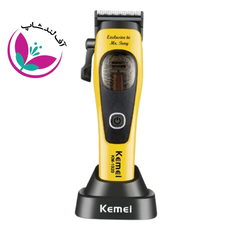غول جدید دنیای اصلاح کیمی مدل KEMEI KM-1920