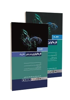 فارماکولوژی پایه و بالینی کاتزونگ 2024 (دو جلدی) اندیشه رفیع