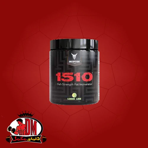 فت برنر 1510 اینسپشن لبز